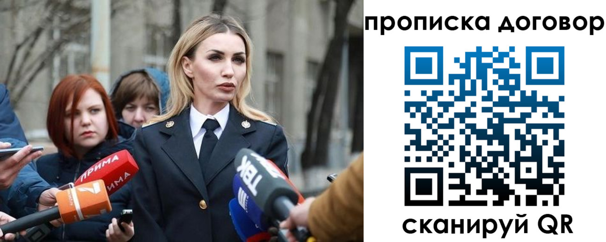 временная регистрация в Лениногорске